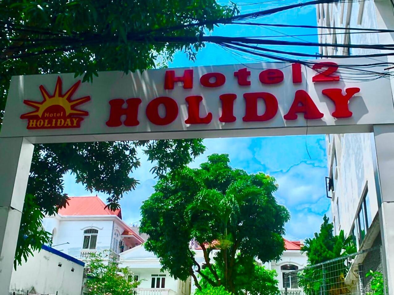 Holiday Hotel 2 ไฮฟอง ภายนอก รูปภาพ